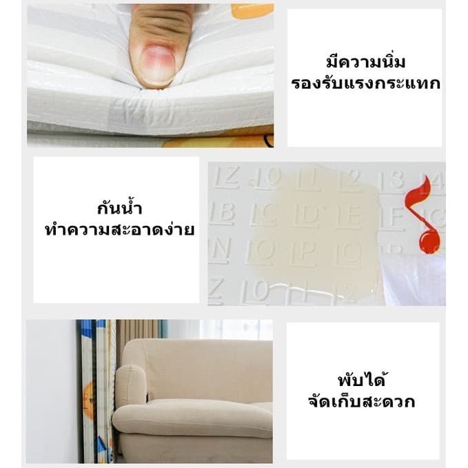 แผ่นรองคลานขนาด 6ฟุต พับได้ กันน้ำ แถมฟรี!!! กระเป๋าใส่ รูปที่ 3