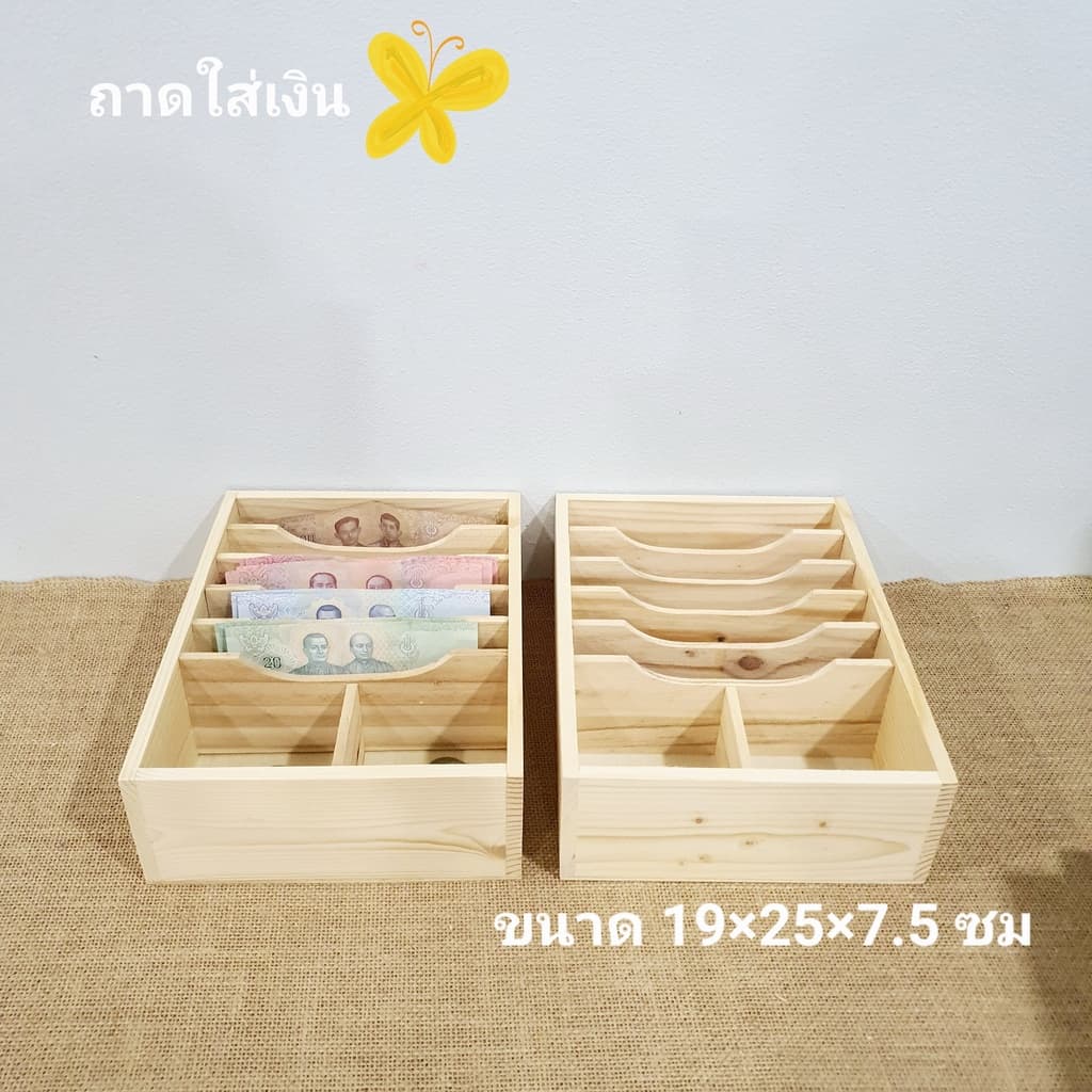 กล่องใส่เงินแบบฝาล็อคและแบบถาดใส่ในลิ้นชัก รูปที่ 5