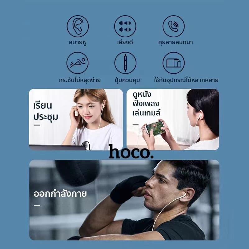 หูฟัง OUKU M20 ชนิดใส่ในหู พร้อมไมโครโฟนในตัว บลูทูธแบบมีสาย สำหรับ L 7 8 x xr 11 12 13 14 pro max รูปที่ 4