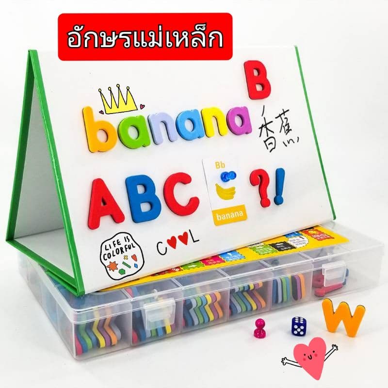 สื่อการเรียนการสอน อักษรแม่เหล็กภาษาอังกฤษ อักษรแม่เหล็ก ฝึกบวกลบเลข ฝึกสะกดคำ ฝึกภาษาอังกฤษ ครบชุด พร้อมกล่อง+การ์ดคำ รูปที่ 1