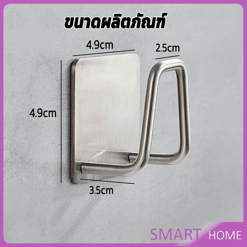 SMART ที่วางฟองน้ํา สเตนเลส / ที่แขวนผนัง ห้องครัว รูปที่ 8
