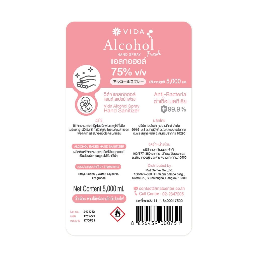 วีด้า สเปรย์ แอลกอฮอล์ 75% 5 ลิตร กลิ่นฟลอรัล เฟรช หอมมาก VIDA SPRAY ALCOHOL FLORAL FRESH 5,000 ml รูปที่ 2