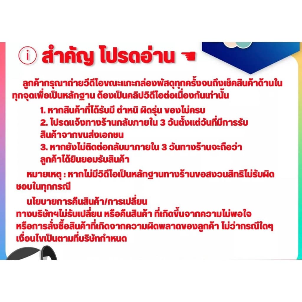 กางเกงในผู้หญิง F5 10ตัว M-xLขอบดำ/สี #1ถูกสุด คละสี กางเกงในสตรี กางเกงในผ้าฝ้าย ABN Underwear รูปที่ 3