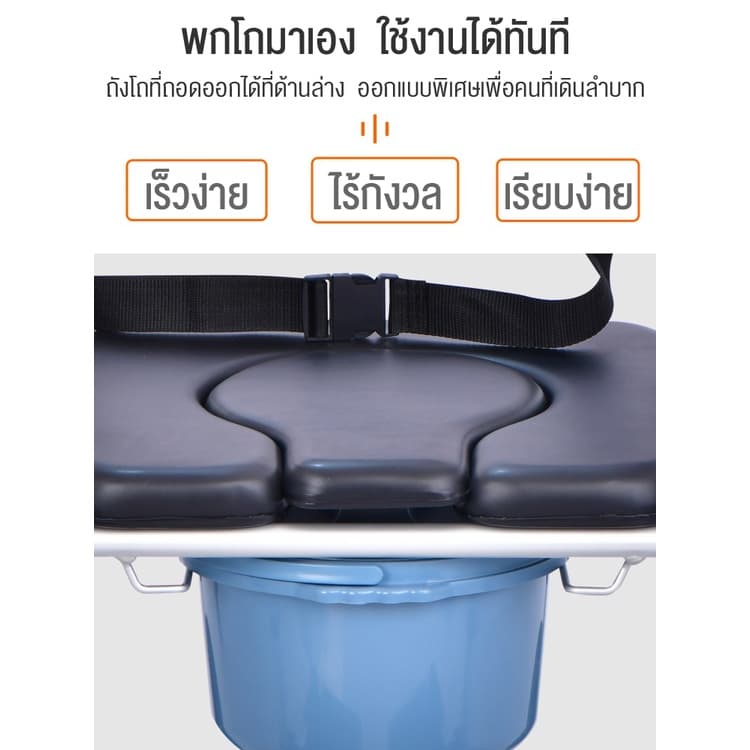 เก้าอี้นั่งถ่าย รถเข็นอาบน้ำผู้สูงอายุ เก้าอี้อาบน้ำผู้สูงอายุ เก้าอี้นั่งถ่าย รถเข็นผู้ป่วย เก้าอี้นั่งอุจจาระ รถเข็นอา รูปที่ 5