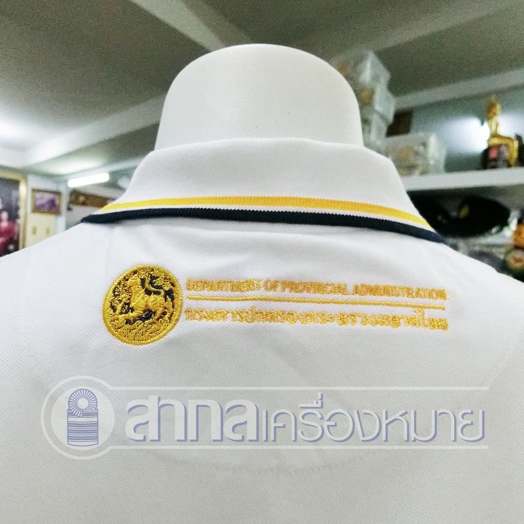 เสื้อโปโลSAKOL มีปักแขน+ปักหลัง โปโล สีขาว ปักตรากระทรวง มหาดไทย ปกครอง ปค รูปที่ 3