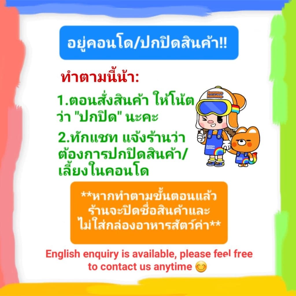 Royal Canin Mini Indoor Adult 1.5kg / Royal Canin Mini Indoor Senior โรยัลคานิน สุนัขพันธุ์เล็ก เลี้ยงในบ้าน รูปที่ 2