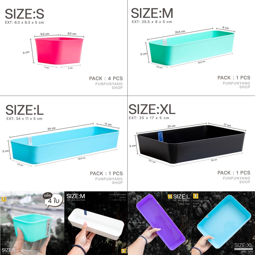 กล่องแบ่งช่อง กล่องจัดระเบียบลิ้นชัก (มีสีให้เลือกเยอะ มีหลายไซส์ S / M / L / XL) อุปกรณ์สำนักงาน กล่องใส่ของ รูปที่ 9