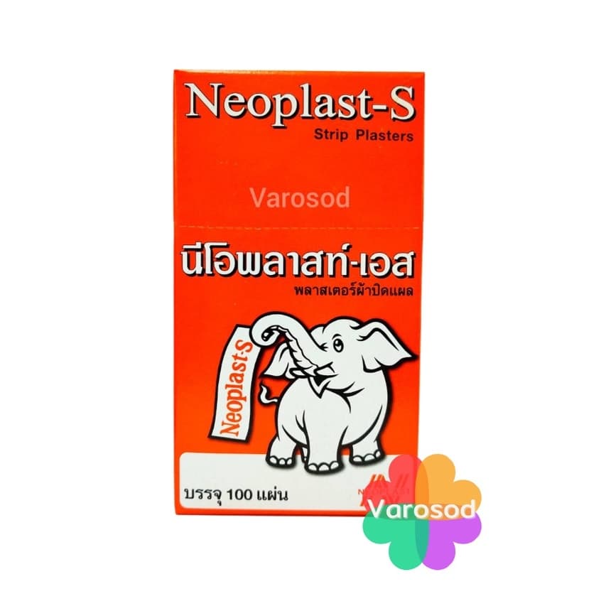 Neoplast-S นีโอพลาสท์เอส พลาสเตอร์เนื้อ 100 ชิ้น พลาสเตอร์ยา พลาสเตอร์ผ้า รูปที่ 4
