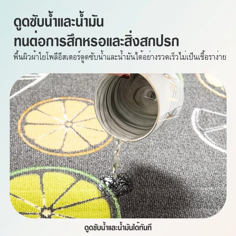 พรมห้องครัวตกแต่งบ้าน ดูซับน้ำได้ดี มี 2 ขนาด จำหน่ายเป็นเซ็ต รูปที่ 6