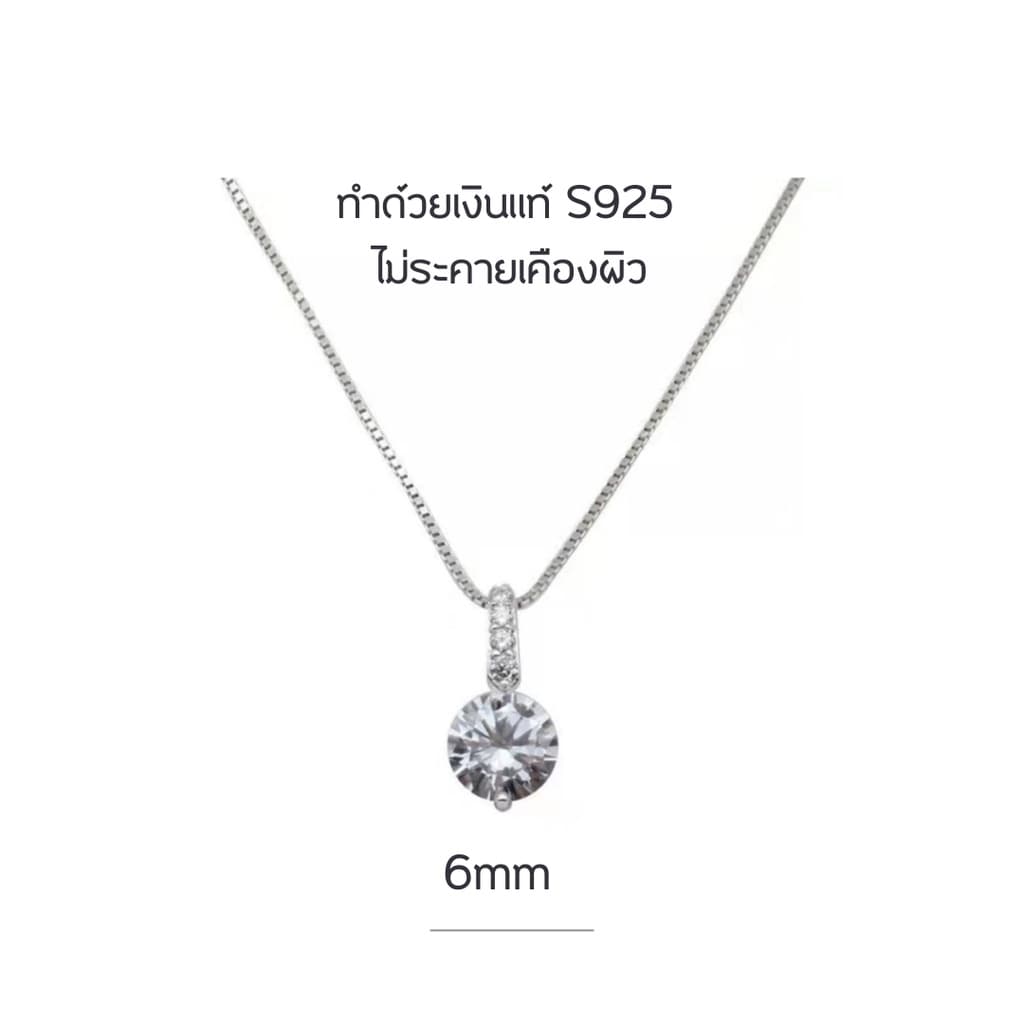ESCOBAL สร้อยคอเงินแท้ Classy Key สร้อยเพชร สร้อยคอดีไซน์สวย ของขวัญให้แฟน วาเลนไทน์ รูปที่ 4