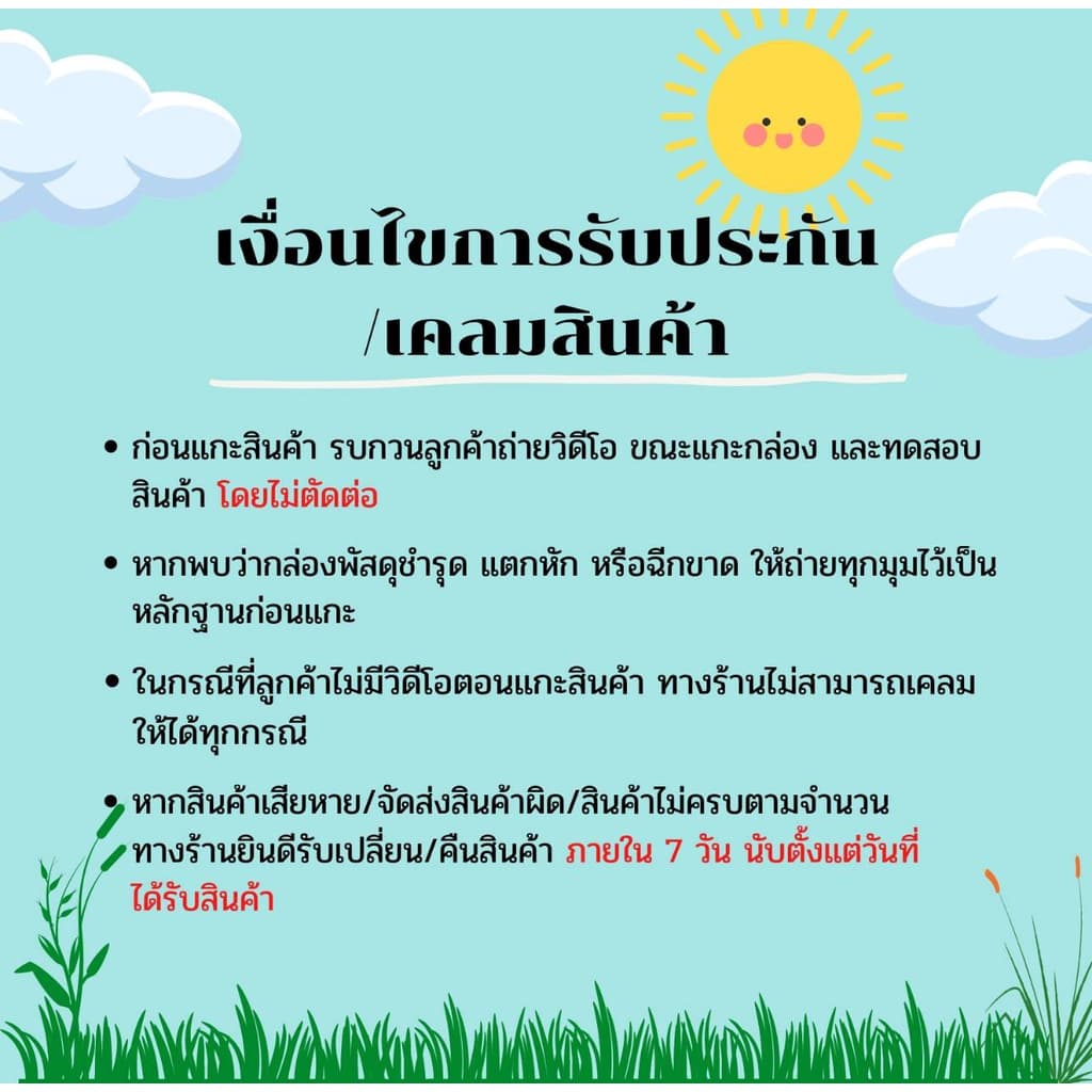 ก๊อกน้ำ SANWA FANCY BALL TAP ขนาด 4 หุน ตัวก๊อกทำจากทองเหลือง คุณภาพสูง ของแท้!!! รูปที่ 4
