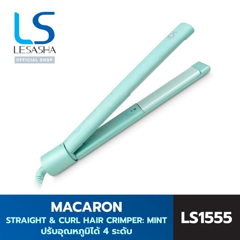 LESASHA เครื่องหนีบผม MACARON STRAIGHT & CURL HAIR CRIMPER: MINT รุ่น LS1555 หนีบตรง ทำลอน งุ้มปลาย ปรับได้ 4ระดับ รูปที่ 2