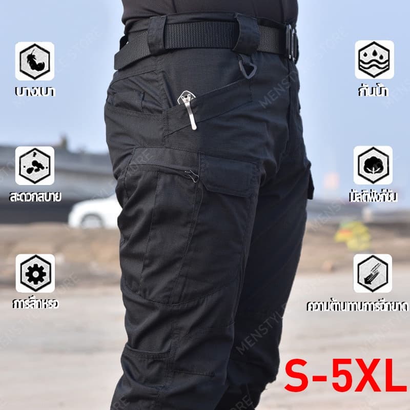 กรุงเทพจัดส่งสินค้า IX7กางเกงยุทธวิธีผู้ชาย หลายกระเป๋า กันน้ำ ดูดซับเหงื่อ ชุดฝึกซ้อม ดูดซับเหงื่อ S-5XL รูปที่ 1