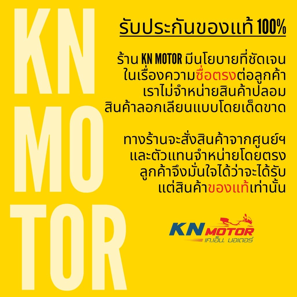 แท้ 100% หลอดไฟหน้า ฟิลิปส์ Philips HS1 PremiumVision 35/35W แสงเหลือง สว่างกว่าหลอดเดิม 30% มีไฟสูงต่ำในตัว รูปที่ 3