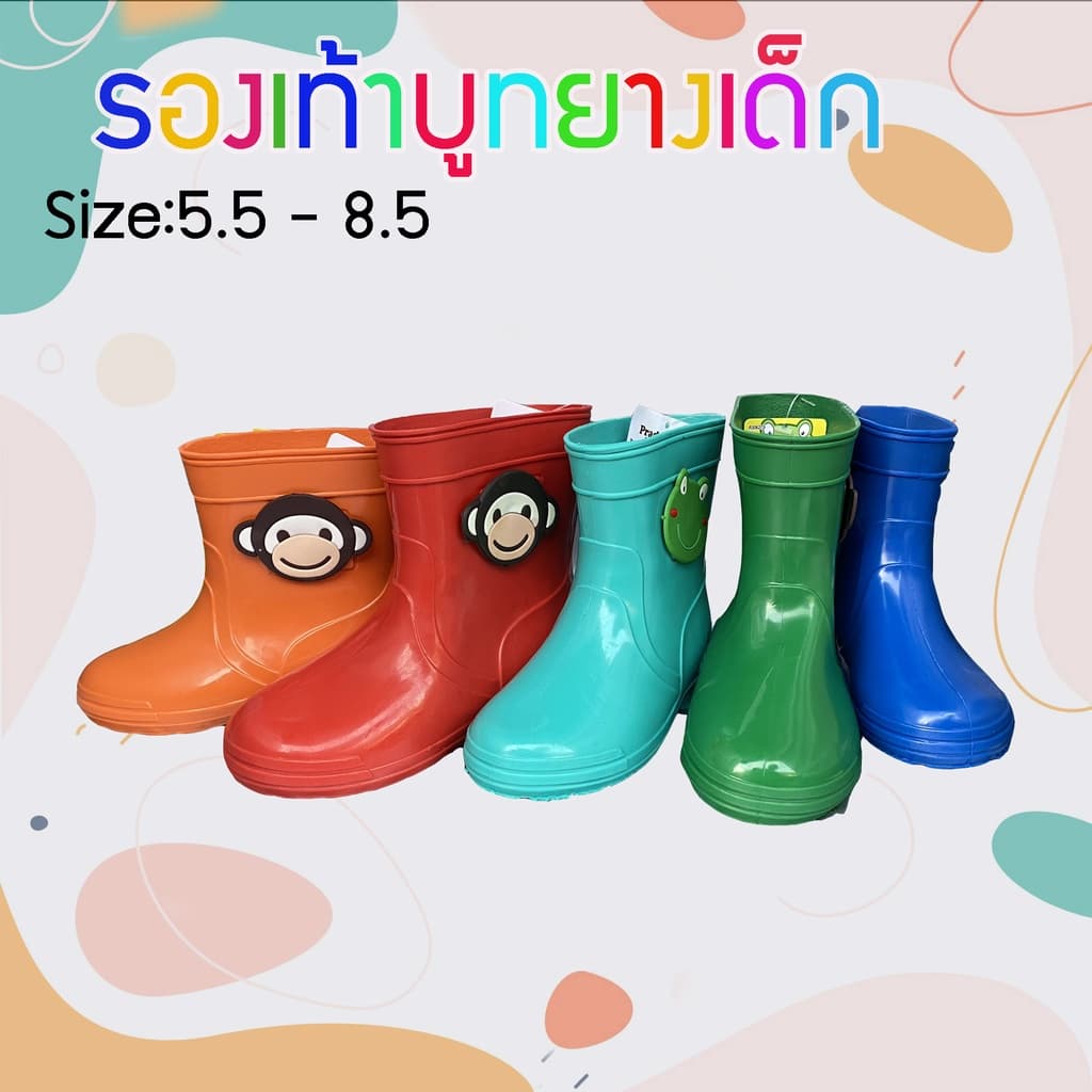 สินค้า รองเท้าบูทเด็ก Prado Gang สูง 6 นิ้ว บูทเด็ก บูทกันน้ำ รองเท้าบูท เด็กเล็ก เด็กโต รูปที่ 4