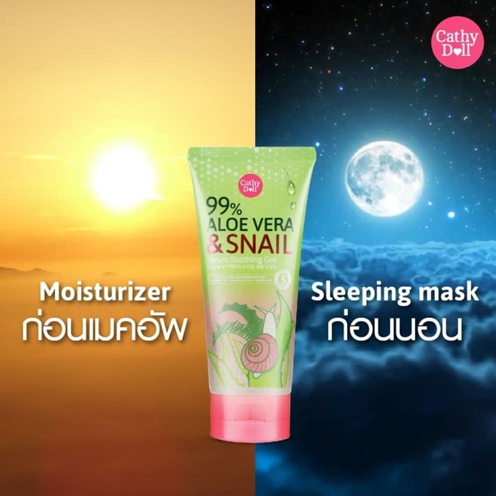 เจลว่านหางจระเข้ เจลว่านหอย อโลสเนล เคที่ดอลล์ Cathy Doll 99% Aloe Vera & Snail Serum Soothing Gel 60/175/300 g. รูปที่ 3