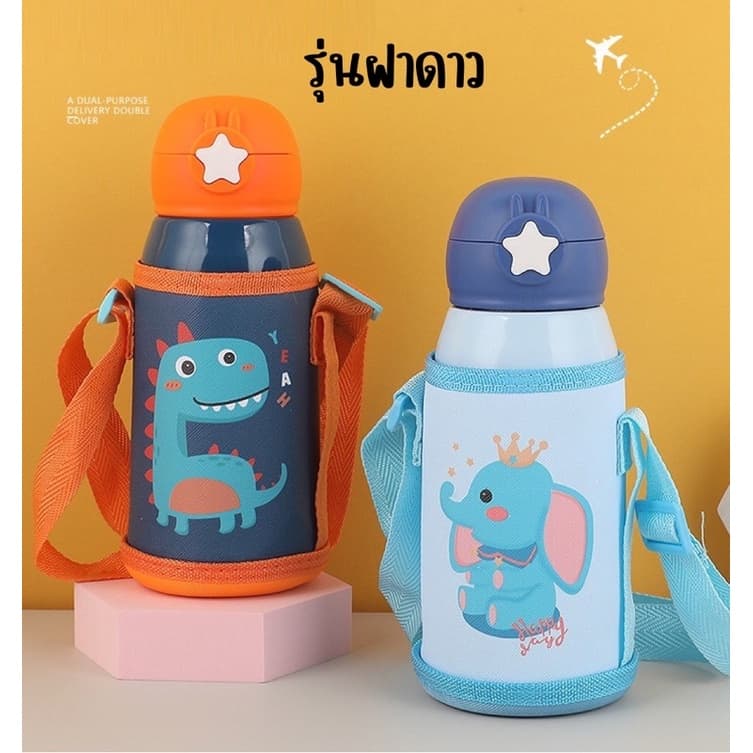 BA Store มีของแถม กระติกน้ำเด็ก ขวดน้ำหลอดเด้ง ฝาอะไหล่ กระติกน้ำ ขวดน้ำเก็บอุณหภูมิ รูปที่ 4