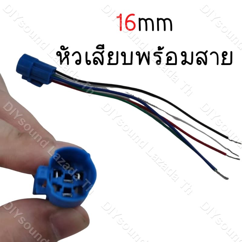 สวิตซ์ไฟLED ขนาด 12 มิล 16 มิล ใช้ได้12-24V 5A กดติด กดอีกทีดับ สวิทซ์สแตนเลส รูปที่ 8