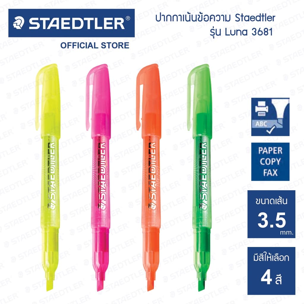 ปากกาเน้นข้อความ Staedtler Luna Brite รุ่น 3681 / มีให้เลือก 4 สี รูปที่ 1