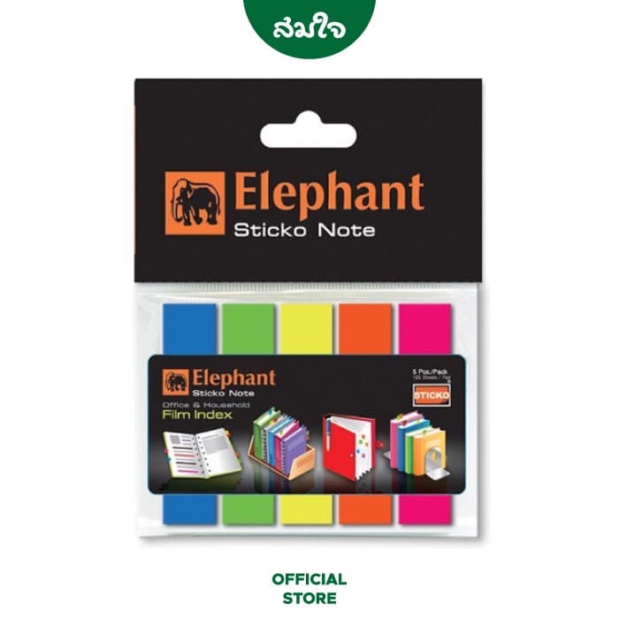 Elephant ฟิล์มอินเด็กซ์ Post ขนาด 12X50cm. รูปที่ 1