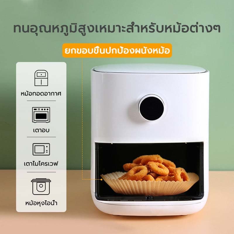 กระดาษรองอบ 50แผ่ ไม่มีหม้อทอด กระดาษพิเศษ กระดาษดูดซับน้ำมันในครัวเรือน กระทะบาร์บีคิว เตาอบในครัว สี่เหลี่ยม/วงกลม รูปที่ 8