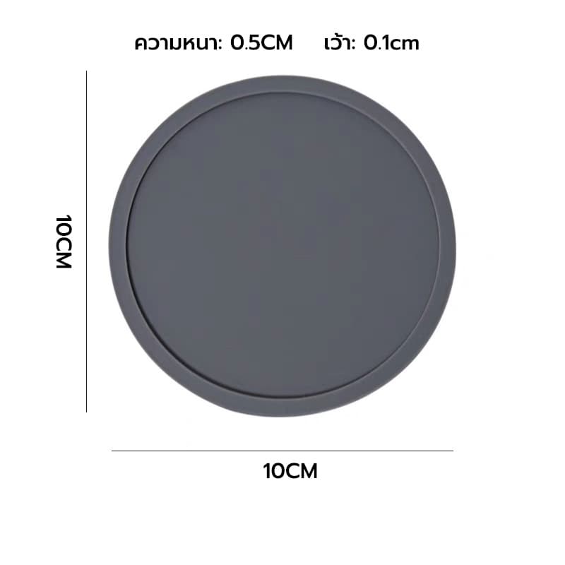 KithchenTalk ที่รองแก้วยางหยอดรอบ 7cm 10cm รูปที่ 5
