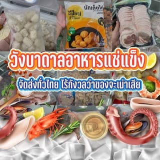 ไข่กุ้งส้มขนาด100และ500G./PACK ไข่กุ้งซูชิ สลัด สะดวก อร่อย สะอาด ปรุงหรือโรยหน้าอาหารได้สารพัดเมนู รูปที่ 3