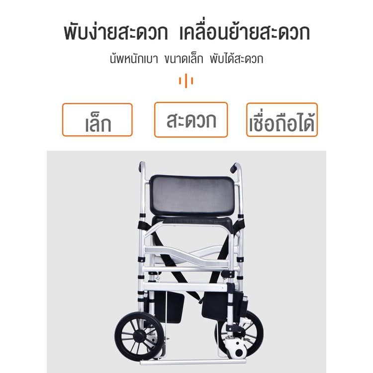 เก้าอี้นั่งถ่าย รถเข็นอาบน้ำผู้สูงอายุ เก้าอี้อาบน้ำผู้สูงอายุ เก้าอี้นั่งถ่าย รถเข็นผู้ป่วย เก้าอี้นั่งอุจจาระ รถเข็นอา รูปที่ 8