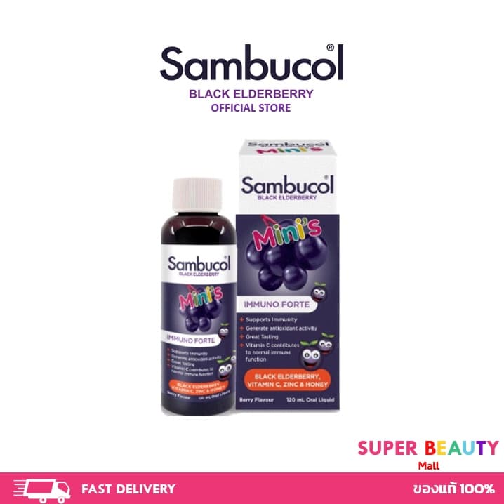 Sambucol Black Elderberry Liquid mini ป้องกันหวัด ผลิตภัณฑ์เสริมสำหรับเด็ก รูปที่ 1