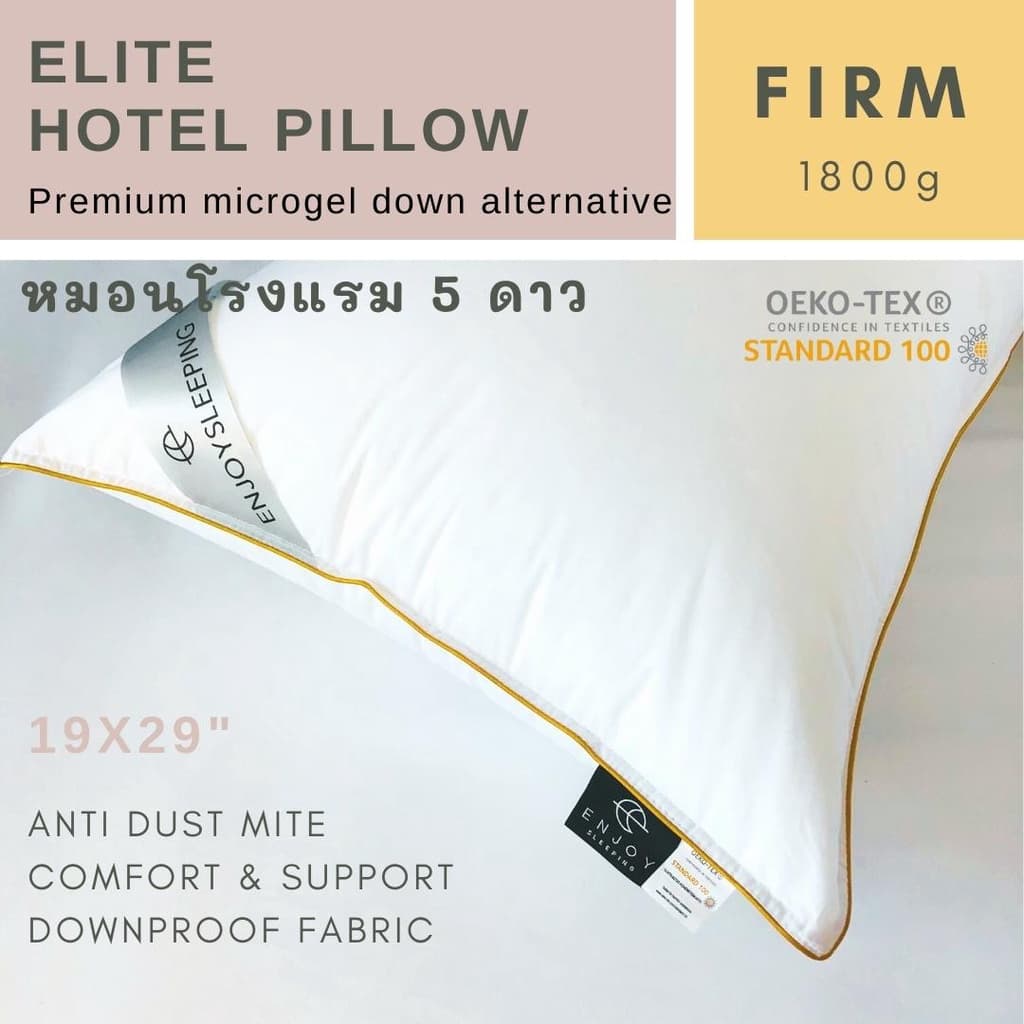 enjoysleeping หมอนโรงแรม 5 ดาว หมอน Elite Micro down ใยไมโคร กันไรฝุ่น ค่อยๆยวบ รูปที่ 3