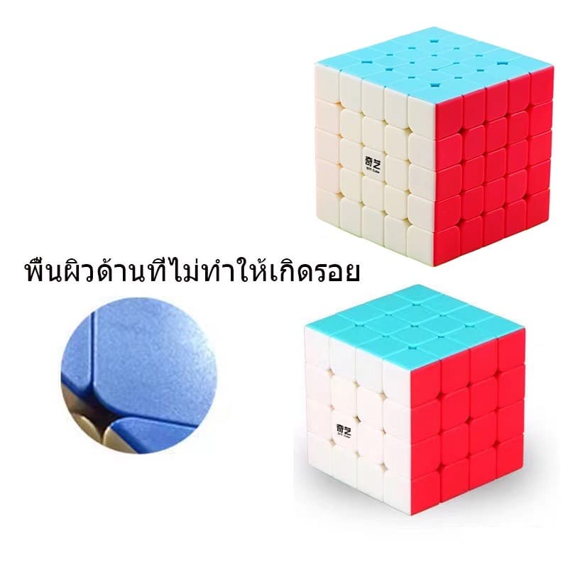 ลูกบาศก์รูบิคสามลำดับ T15 Rubik รูบิค เกรด A++ 3x3x3 ความเร็วระดับมืออาชีพ ลูกบาศก์ หมุนลื่น ไม่สะดุด รูปที่ 8