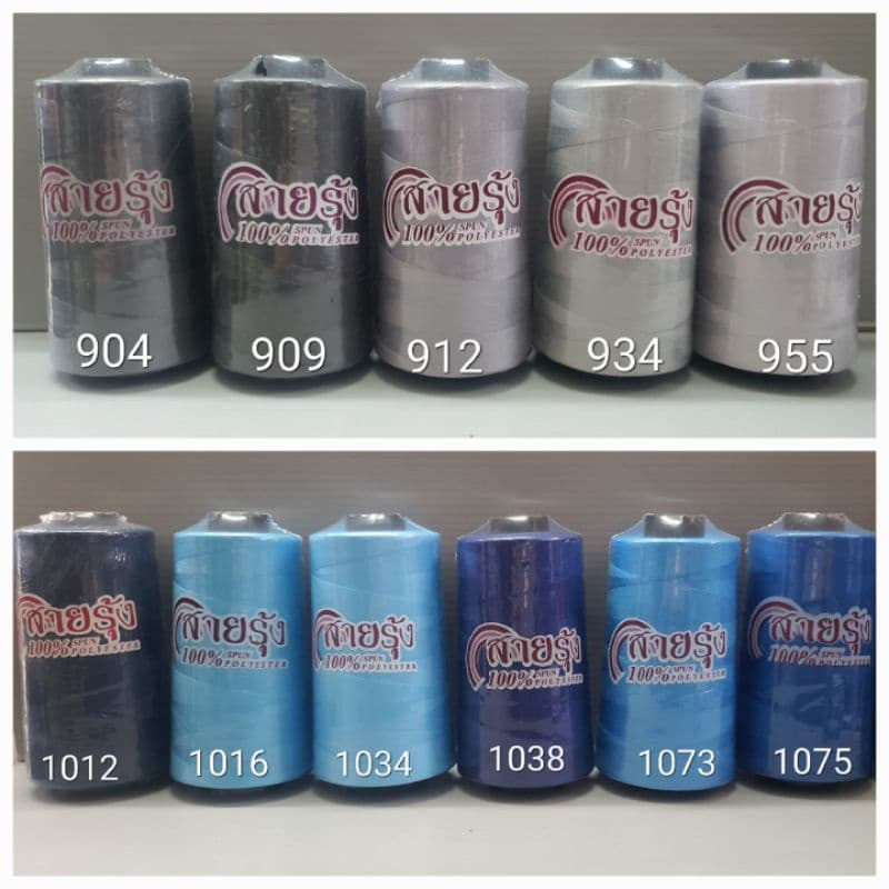 ด้ายเย็บผ้า ด้ายสายรุ้ง 40/2 ยาว 4,000 เมตร รวมสีขายดี 50 สี สอบถามสต๊อกเพิ่มเติมได้ครับ ด้ายตราสายรุ้ง GT โกลเด้นเธร็ด รูปที่ 5