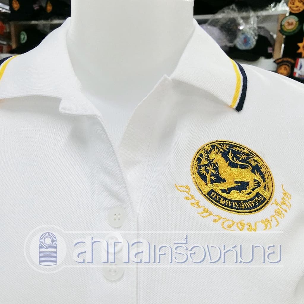 เสื้อโปโลSAKOL มีปักแขน+ปักหลัง โปโล สีขาว ปักตรากระทรวง มหาดไทย ปกครอง ปค รูปที่ 2