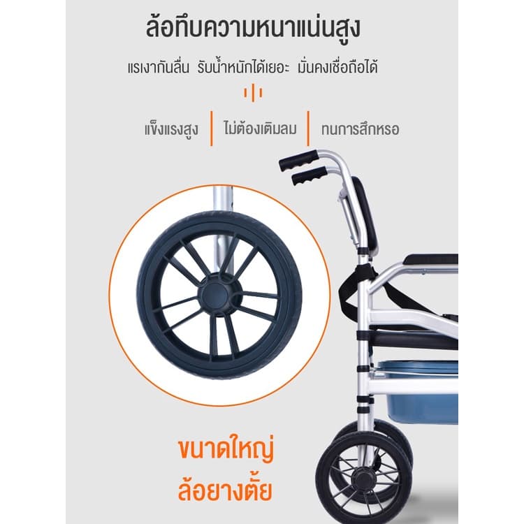 เก้าอี้นั่งถ่าย รถเข็นอาบน้ำผู้สูงอายุ เก้าอี้อาบน้ำผู้สูงอายุ เก้าอี้นั่งถ่าย รถเข็นผู้ป่วย เก้าอี้นั่งอุจจาระ รถเข็นอา รูปที่ 6
