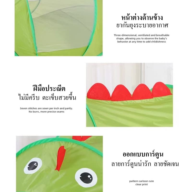 เต็นท์เด็กในร่ม และกลางแจ้ง เด็กชาย หญิง เต็นท์ป้องกันยุงปราสาทเจ้าหญิง บ้านเล่น ลายการ์ตูนน่ารัก ผ้าโพลีเอสเตอร์สัตว์ รูปที่ 6