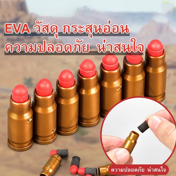 ปืนของเล่นเด็ก 6สี 10กระสุนปืนกระสุนอ่อน ของเล่นยิงระยะไกล ปืนกระสุนโฟม รูปที่ 7