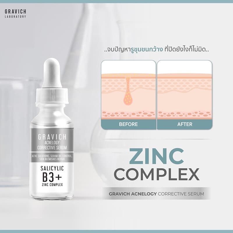 GRAVICH Acnelogy Corrective กราวิช. รูปที่ 4