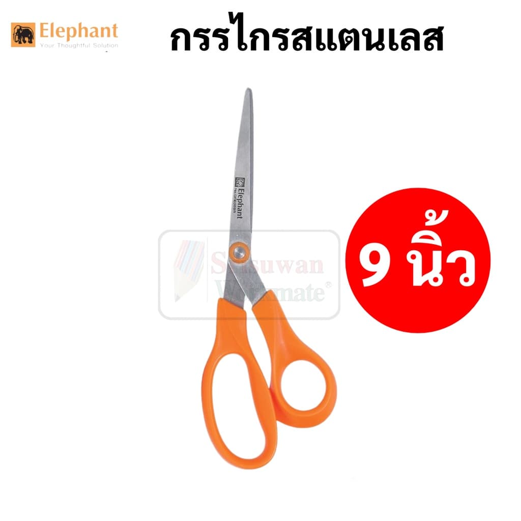 Elephant กรรไกร stainless steel รุ่น OFB ขนาด 5 นิ้ว 6 นิ้ว 7 นิ้ว 8 นิ้ว 9 นิ้ว ใบมีดสแตนเลส ด้ามส้ม ตราช้าง scissor รูปที่ 2