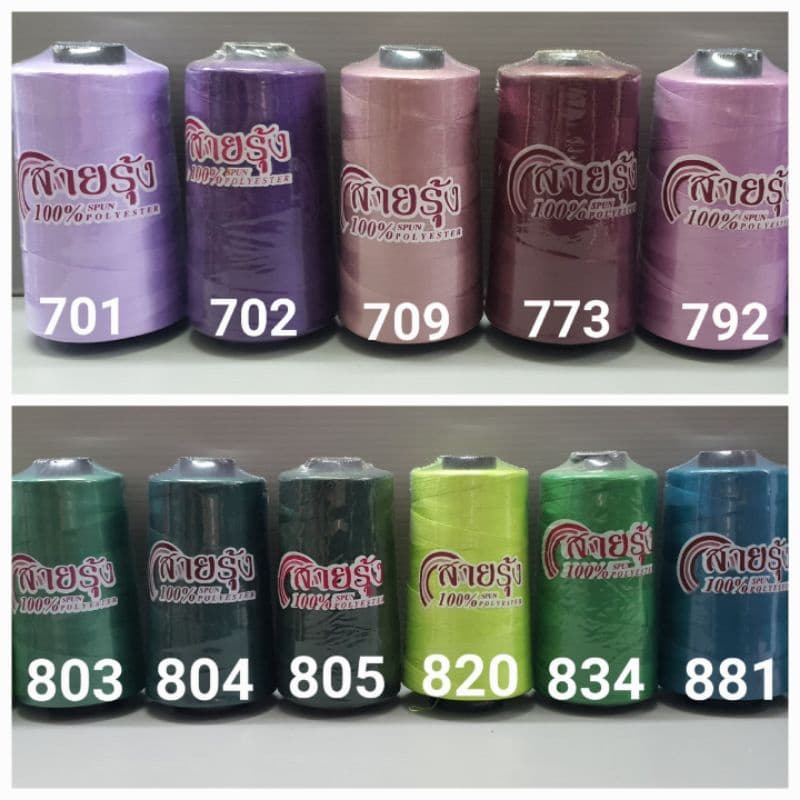 ด้ายเย็บผ้า ด้ายสายรุ้ง 40/2 ยาว 4,000 เมตร รวมสีขายดี 50 สี สอบถามสต๊อกเพิ่มเติมได้ครับ ด้ายตราสายรุ้ง GT โกลเด้นเธร็ด รูปที่ 4