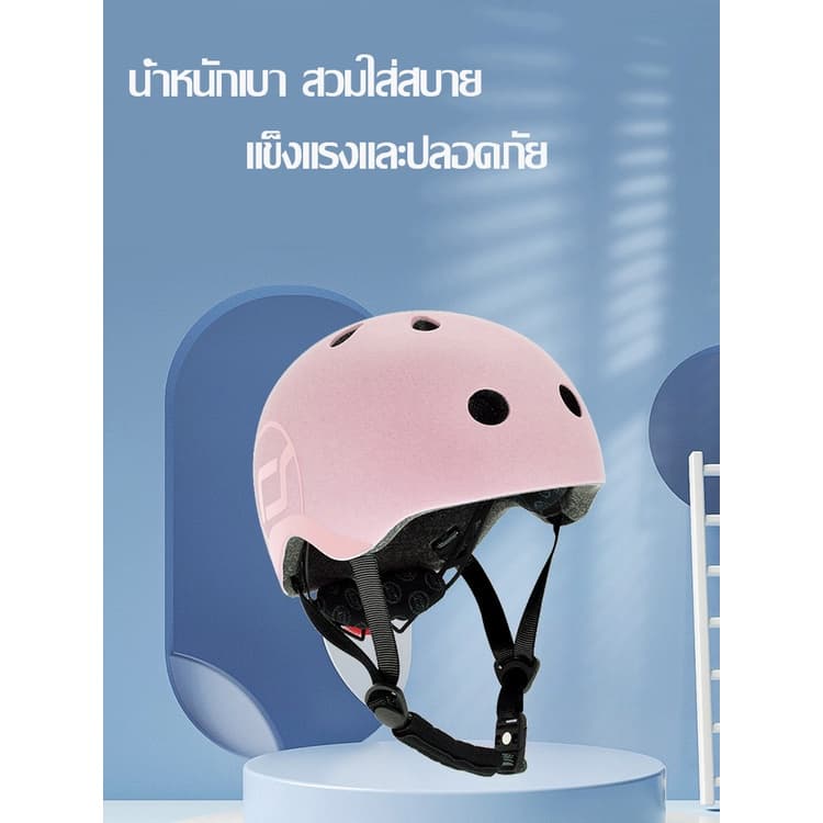 Scoot & Ride Highway Helmet หมวกกันน็อคเด็ก สำหรับเล่น Scooter สวมใส่ง่าย มาพร้อมไฟ Led 3 ระดับ รูปที่ 8