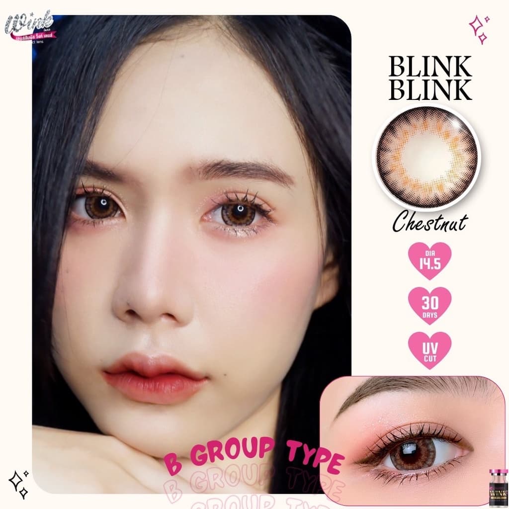 คอนแทคเลนส์ ตาโตแบบตุ๊กตาBlink blink Chestnut / Gray ขนาดบิ๊กอาย รูปที่ 8
