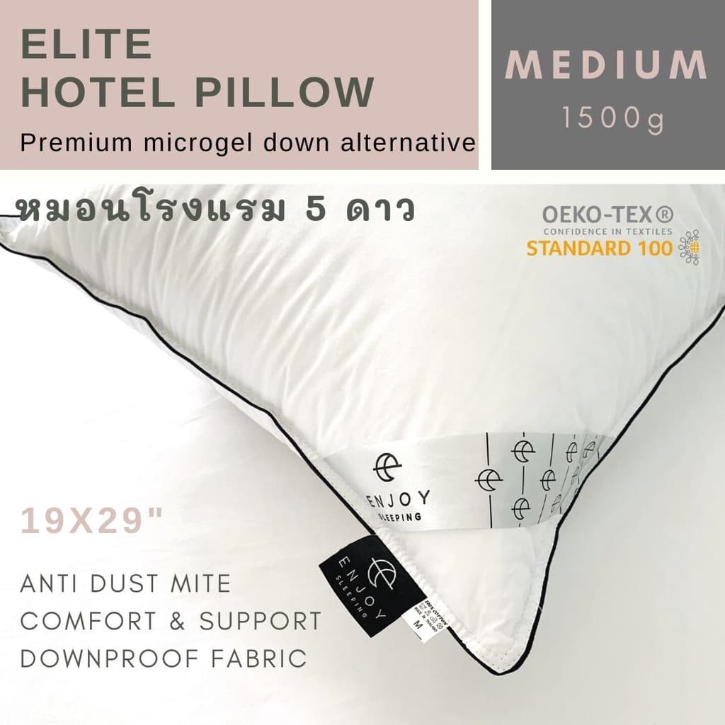 enjoysleeping หมอนโรงแรม 5 ดาว หมอน Elite Micro down ใยไมโคร กันไรฝุ่น ค่อยๆยวบ รูปที่ 5