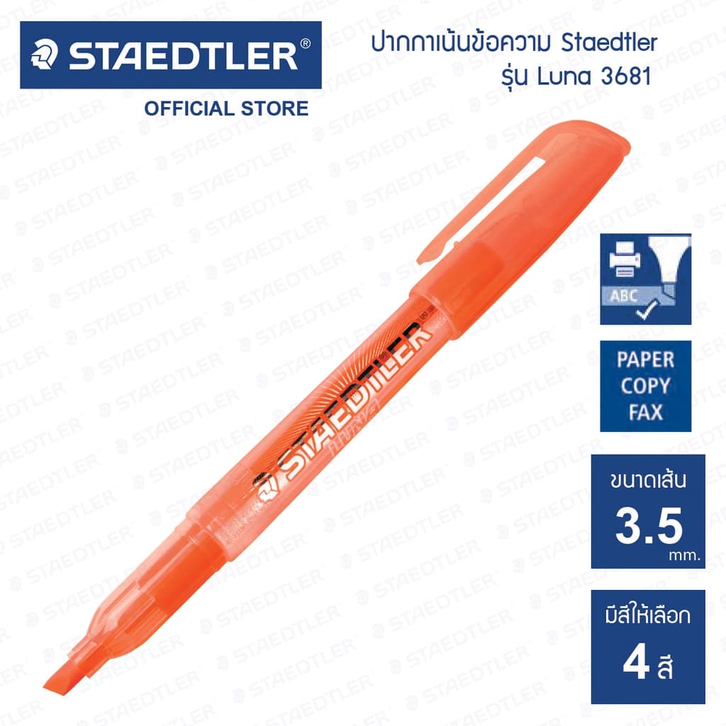 ปากกาเน้นข้อความ Staedtler Luna Brite รุ่น 3681 / มีให้เลือก 4 สี รูปที่ 4