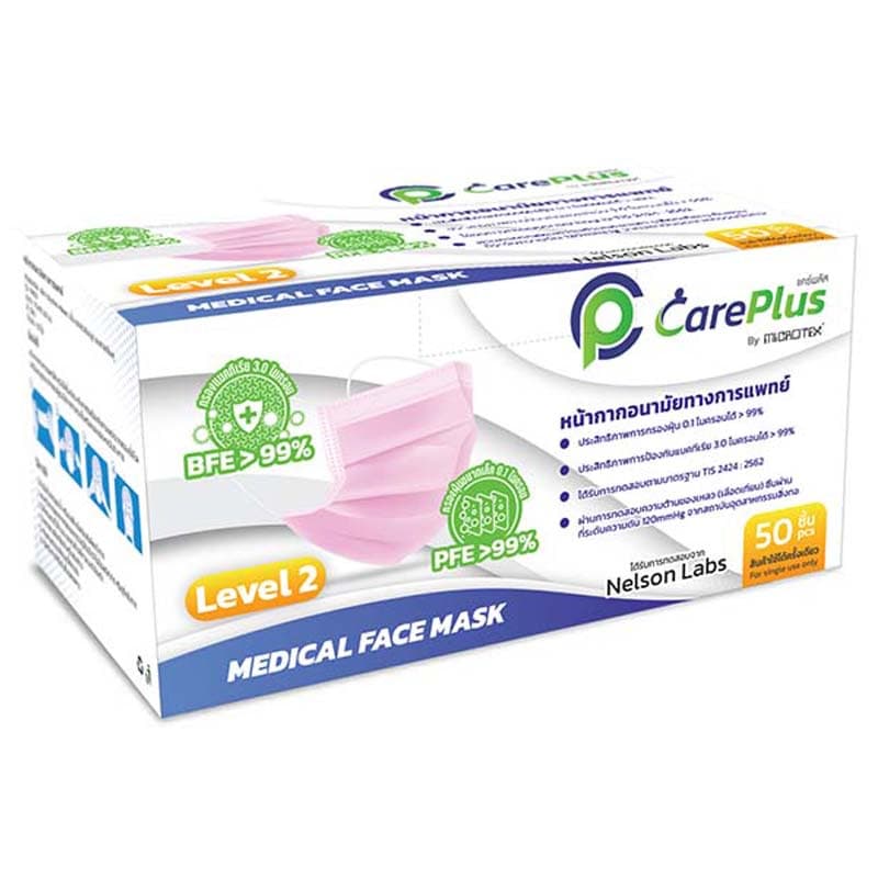 CarePlus Lv.2 หน้ากากอนามัยทางการแพทย์ 3 ชั้น | ป้องกันฝุ่นละออง | มลพิษ กันเชื้อโรค รูปที่ 8