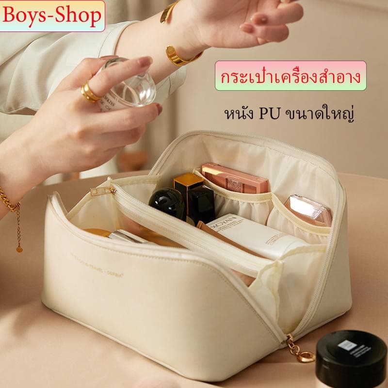 กระเป๋าเครื่องสําอาง หนัง PU ขนาดใหญ่ แบบพกพา มีซิป กระเป๋าออแกไนเซอร์ สําหรับสุภาพสตรี หรูหรา มี3สีให้เลือก รูปที่ 1