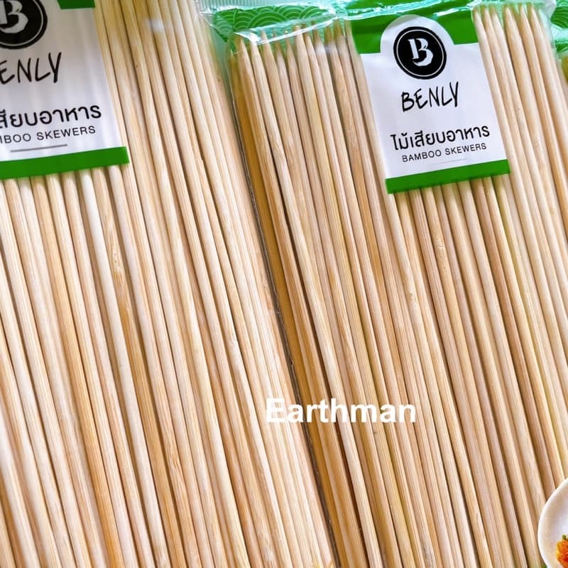 มาใหม่!! ไม้เสียบลูกชิ้น 3 มิล หนัก 250 กรัม/แพ็ค ใช้เสียบลูกชิ้น ยี่ห้อเบนลี่ Benly_Earthman รูปที่ 3