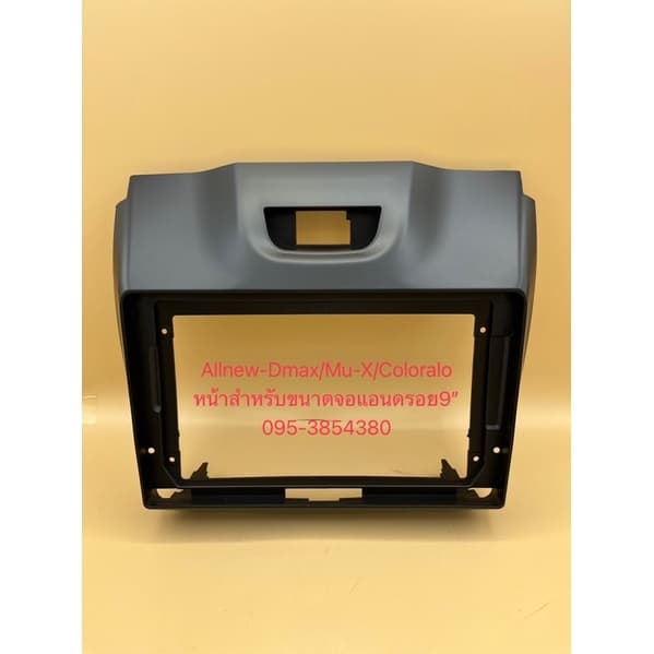 หน้ากากวิทยุจอแอนดรอยสำหรับใส่จอใหญ่9" ตรงรุ่นรถ Isuzu Allnew-Dmax/ Dmax1.9/ MU x / CoLoradoปี2012+ รูปที่ 2