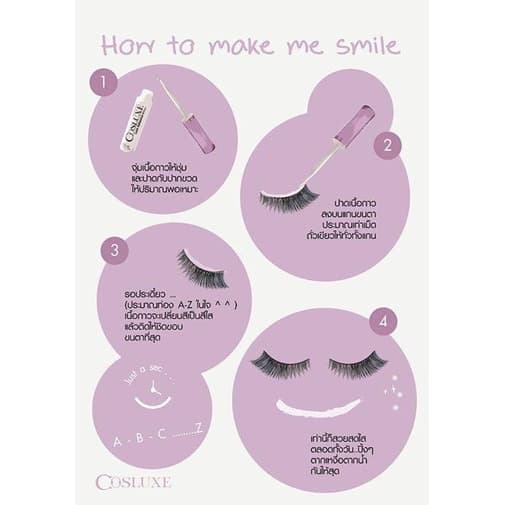 Cosluxe Lash Adhesive White Waterproof : คอสลุค กาว กาวติดขนตาปลอม x 1 ชิ้น alyst รูปที่ 5
