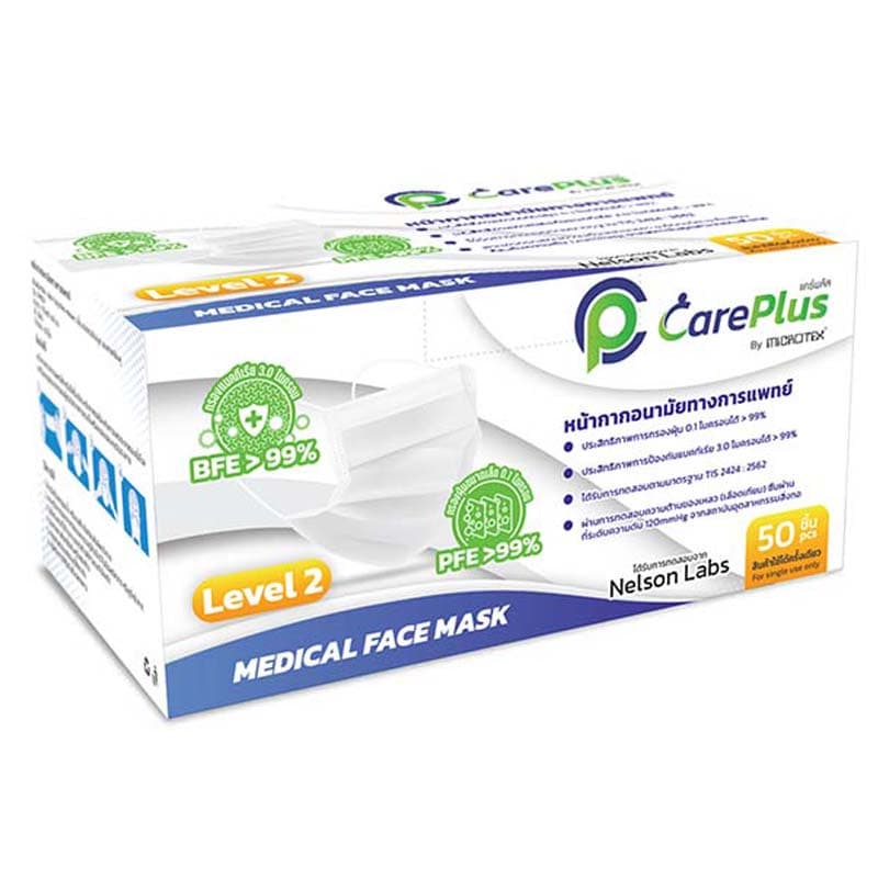 CarePlus Lv.2 หน้ากากอนามัยทางการแพทย์ 3 ชั้น | ป้องกันฝุ่นละออง | มลพิษ กันเชื้อโรค รูปที่ 3