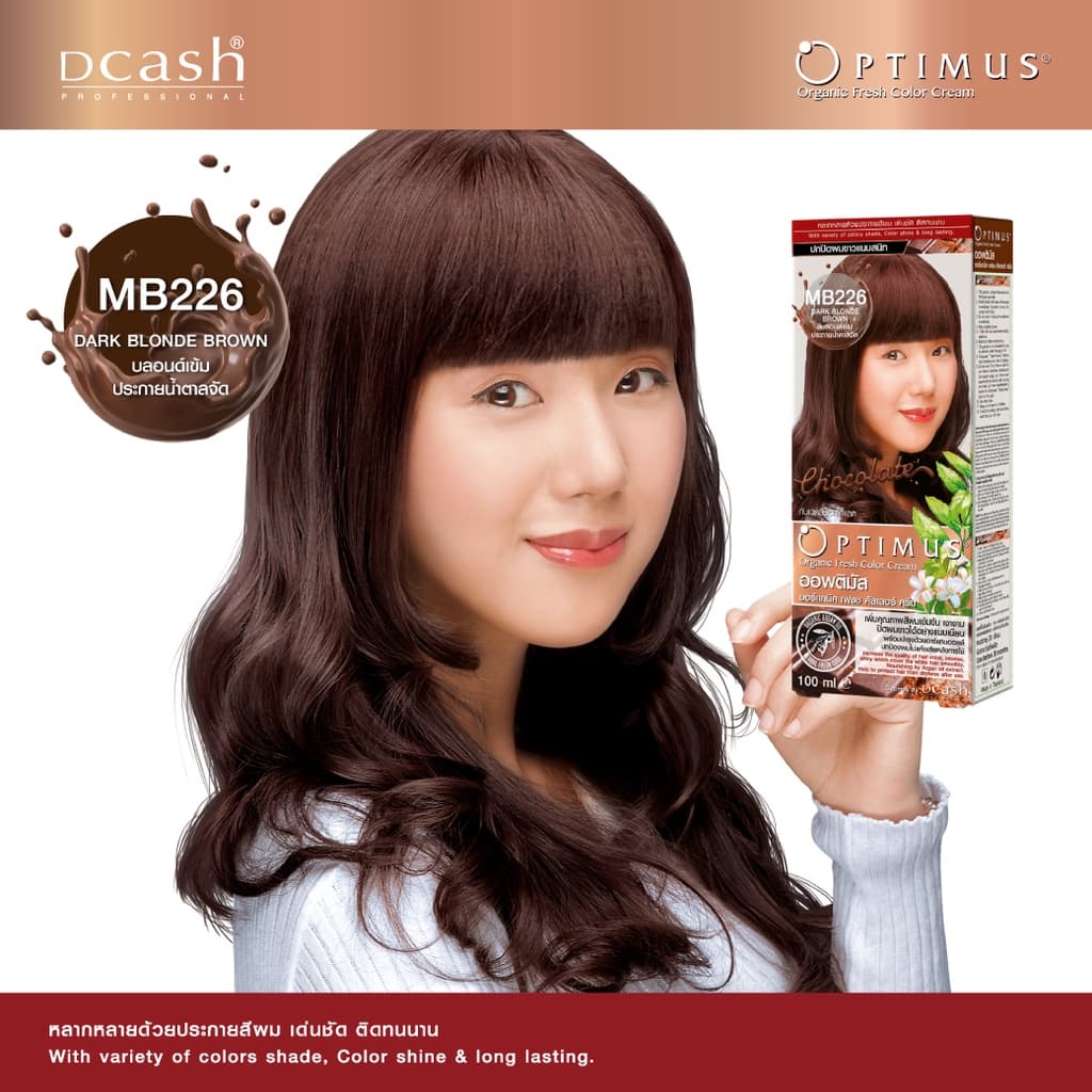 ดีแคช ออพติมัส คัลเลอร์ ครีม 100ml #ย้อมสีผม รูปที่ 5